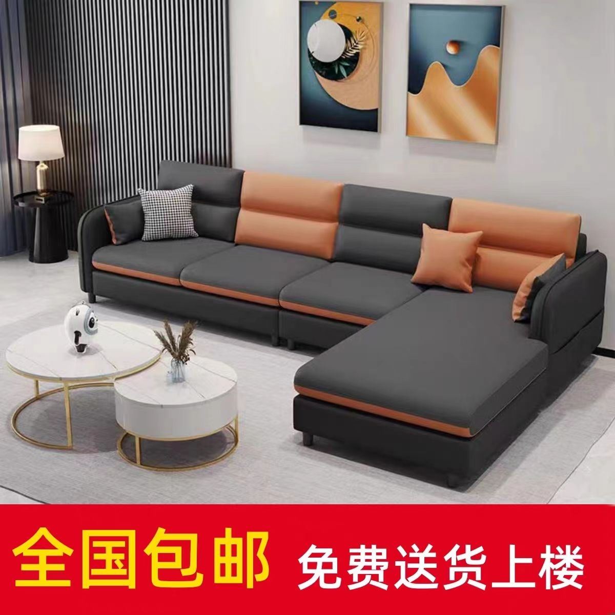 沙发家用客厅意式轻奢大小户型免洗科技布艺转角贵妃时尚高端新款