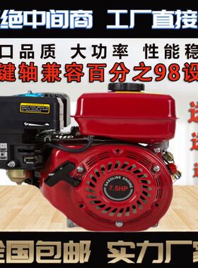 168F170F190汽油机打药机微型发动机7.5匹马力四冲程小型动力配件