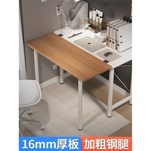 电脑桌面延长板宿舍办公书桌延伸加宽神器加长扩大侧边拓展免打孔