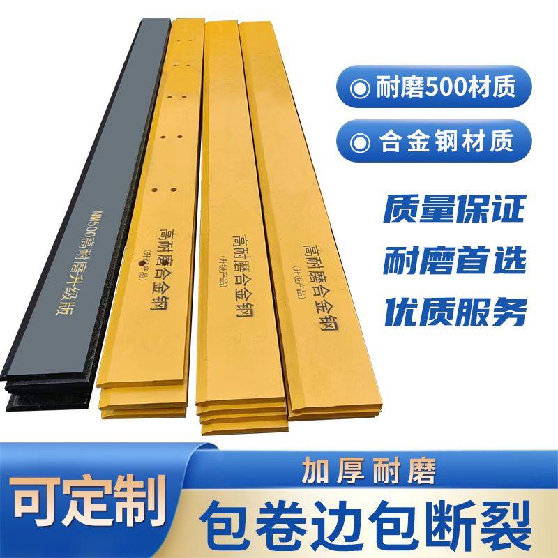 50铲车铲板柳工徐工山工雷沃30铲刀合金钢耐磨刀板装载机刀板,五金/工具,装载机,淘宝优惠券,粉丝福利购,淘宝优惠卷
