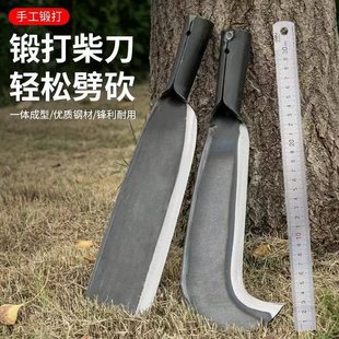 高锰钢加厚加长镰刀砍竹砍树砍柴割草刀农用工具户外开路柴刀