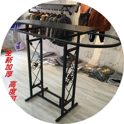 复古铁艺童装店展示架椭圆形落地式中岛架伸缩架女装童装挂衣服架