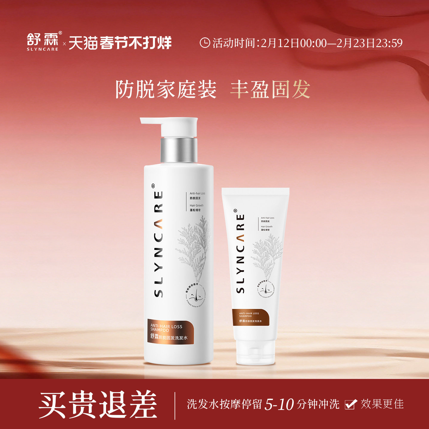 洗发水代理商一手货源正品渠道怎么找？2026年合规供应链筛选标准与验真方法