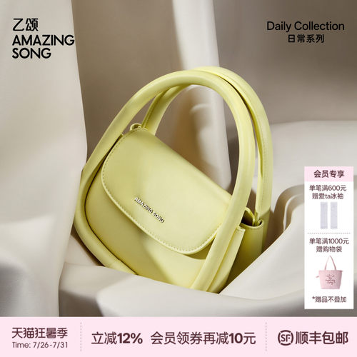 AmazingSong软牛皮斜挎包软欧包