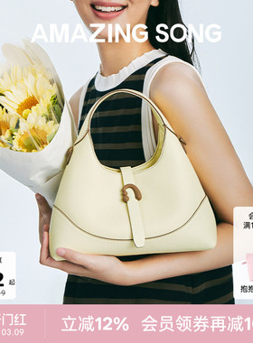Amazing Song乙颂三角包手提斜挎牛皮小众设计通勤质感单肩黄色包