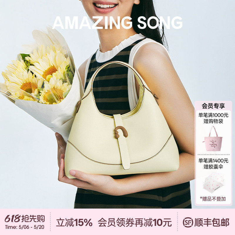 Amazing Song乙颂三角包手提斜挎牛皮小众设计通勤质感单
