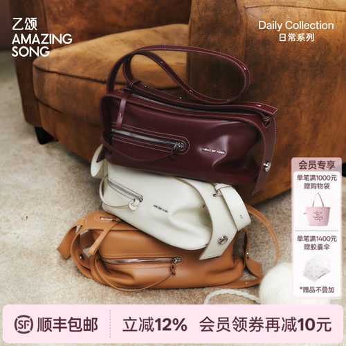 AmazingSong乙颂甜酒相机包