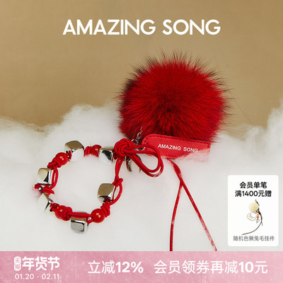 AmazingSong乙颂狐狸毛毛绒挂饰
