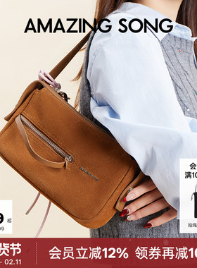 Amazing Song乙颂甜酒麻将包反绒2025年秋冬新款单肩手提斜挎包女
