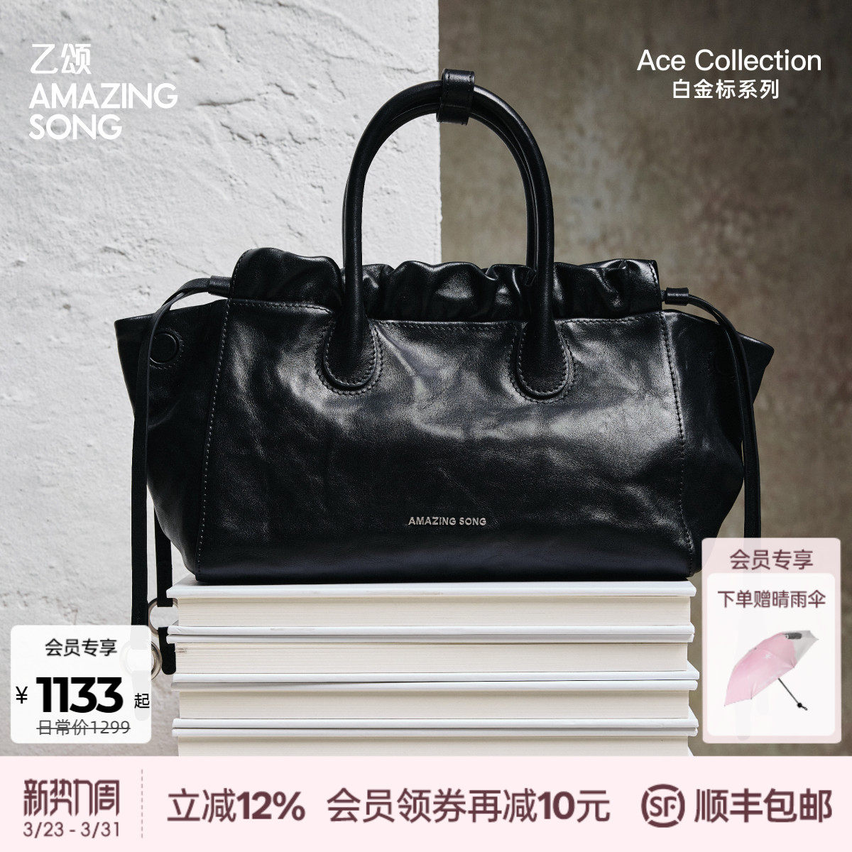 Amazing Song乙颂手提斜挎云朵流浪袋小号植鞣头层牛皮包