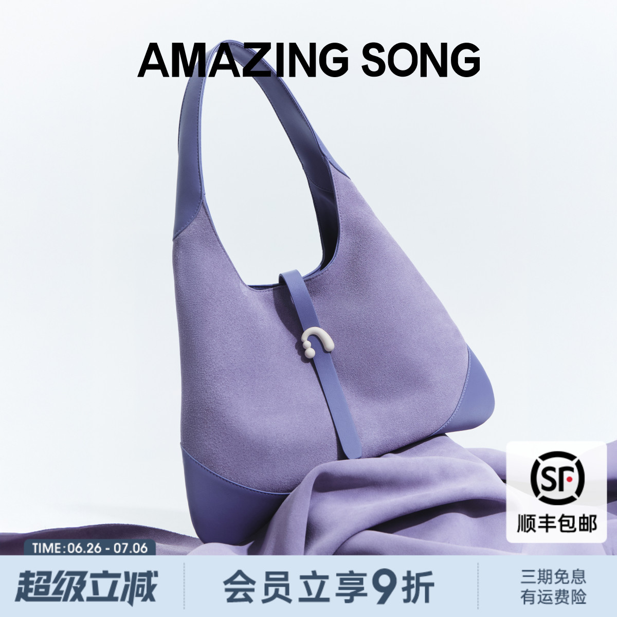 AmazingSong真皮高级感腋下包