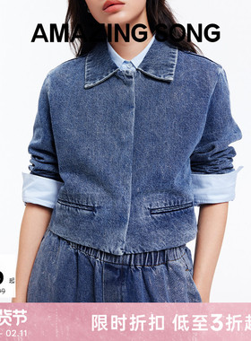 Amazing Song乙颂刷银牛仔系列套装秋冬新款纯棉短款抗皱外套女士