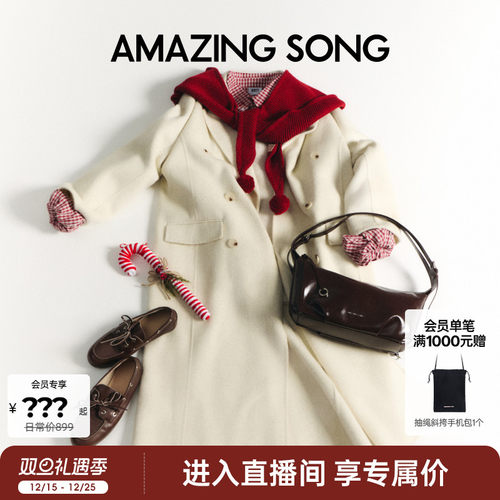 AmazingSong乙颂甜甜圈牛角包