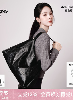 陈都灵同款 Amazing Song乙颂大容量浆果托特头层牛皮包冬季新款