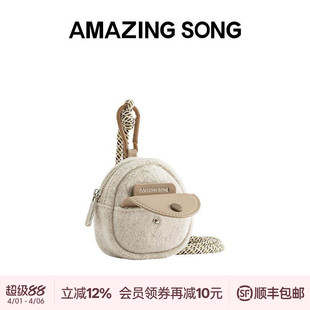 Song乙颂饭团耳机包羊毛呢小巧可爱迷你小众包包配件挂饰 Amazing