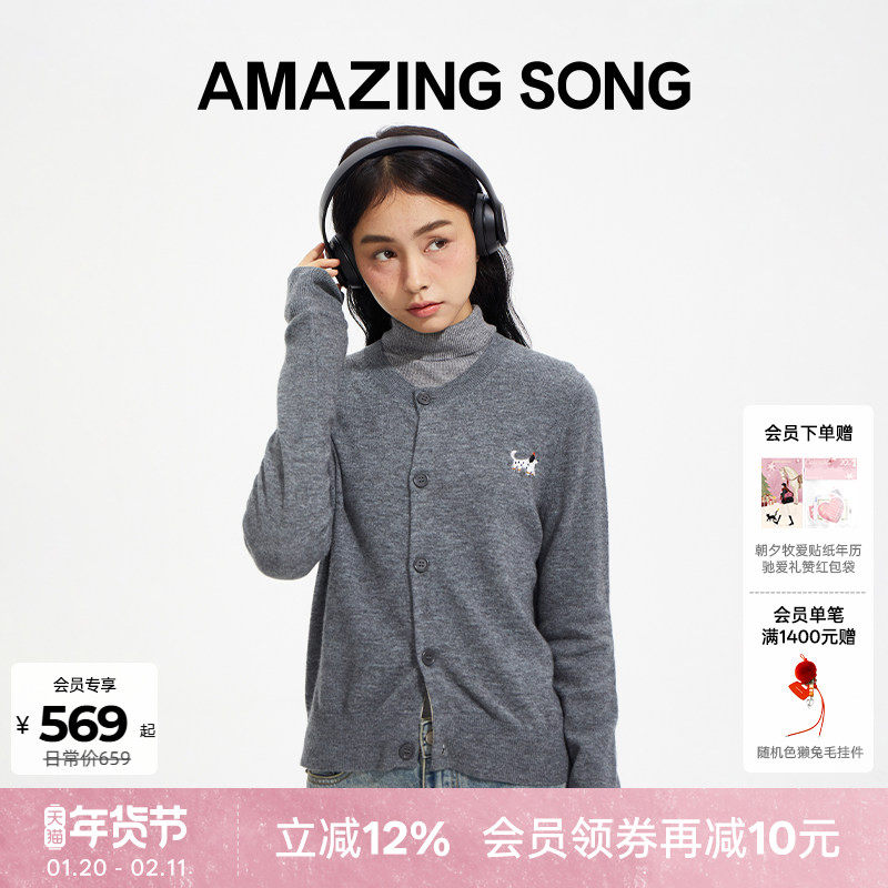 Amazing Song乙颂【100%羊毛纱线】秋冬新款斑点狗刺绣针织衫女款,女装/女士精品,毛针织衫,淘宝优惠券,粉丝福利购,淘宝优惠卷