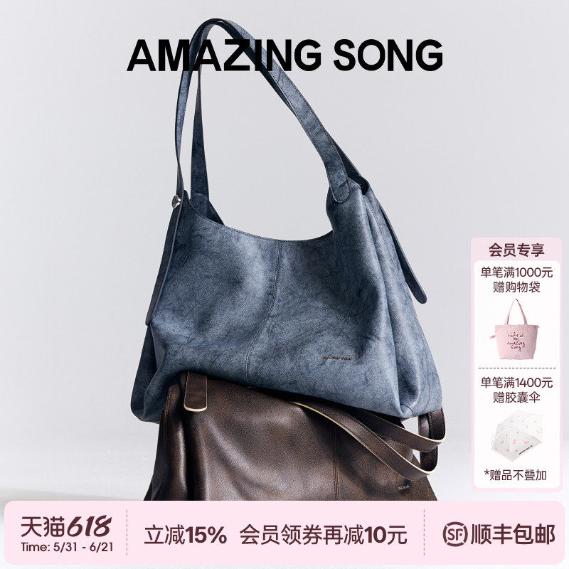 Amazing Song乙颂春夏新款浆果托特包腋下hobo包通勤单肩大包女
