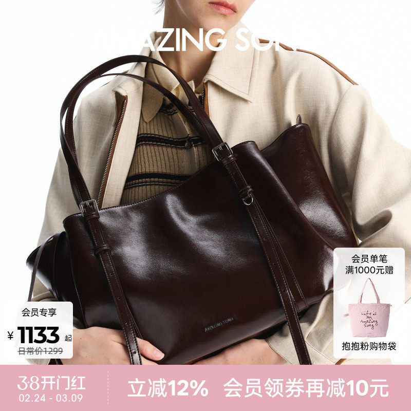 Amazing Song乙颂甜甜圈托特包2026新款牛皮包大容量单肩斜挎包女