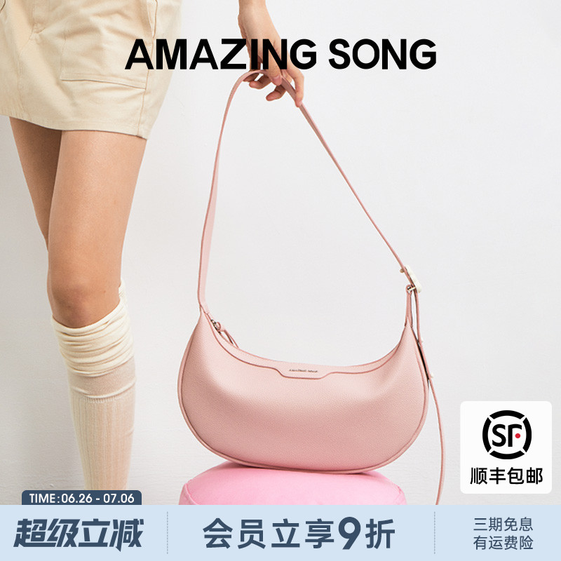 马鞍包软牛皮AmazingSong乙颂