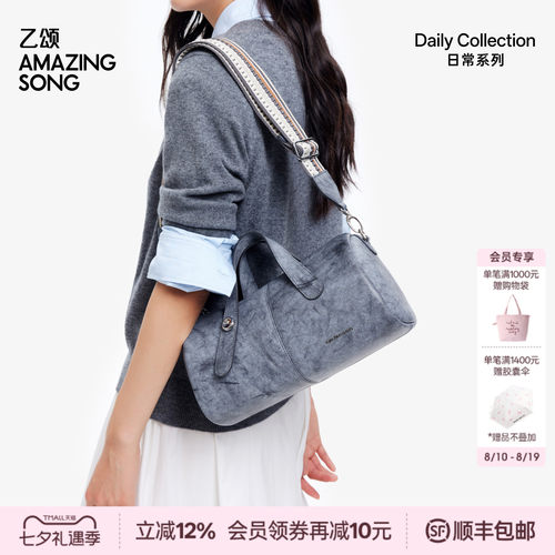 AmazingSong浆果包马鞍包AS
