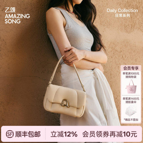 AmazingSong乙颂新款花卷包中号