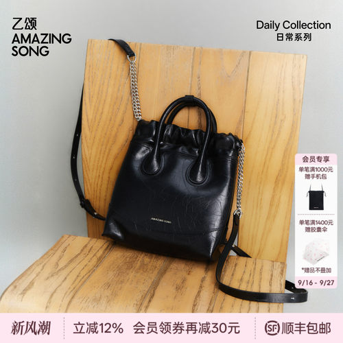 AmazingSong乙颂流浪袋双肩小号