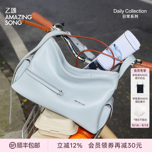 AmazingSong乙颂甜酒方HOBO