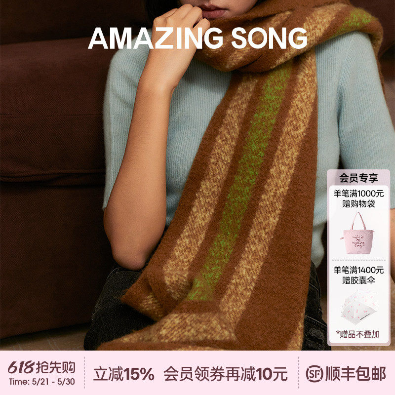 Amazing Song乙颂糖果条围巾新款送礼高级感羊毛加厚保暖