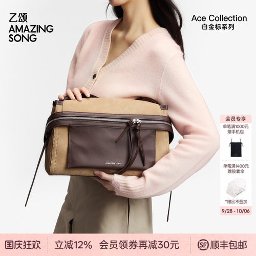 AMAZING SONG乙颂芝士卷公文包大号头层磨砂牛皮单肩斜挎包新款女