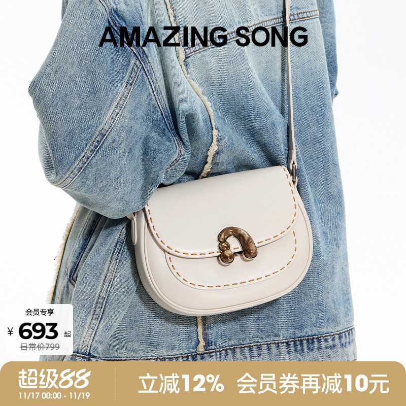 AmazingSong乙颂栗子包小号