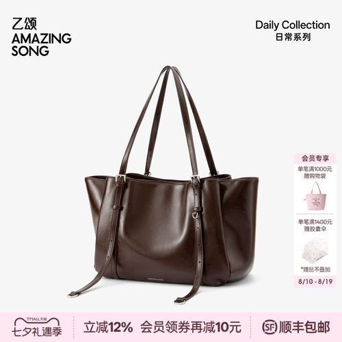 AmazingSong乙颂甜甜圈托特包
