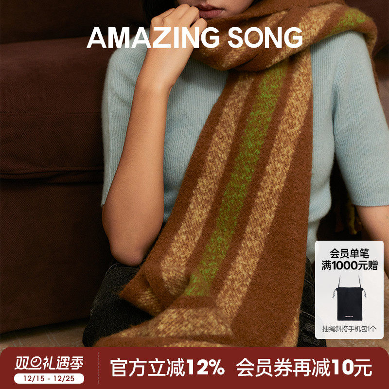 AmazingSong秋冬糖果条围巾