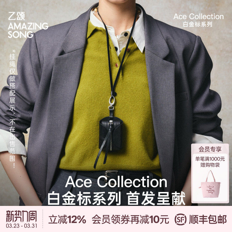 Amazing Song乙颂芝士卷耳机包配饰头层牛皮包包高级挂饰