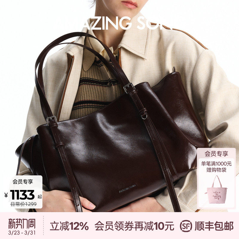 Amazing Song乙颂甜甜圈托特包2026新款牛皮包大容量