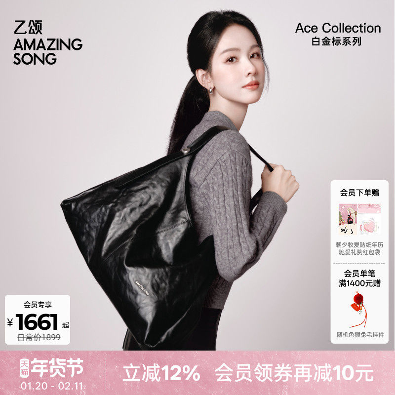 陈都灵同款 Amazing Song乙颂大容量浆果托特头层牛皮包冬季新款,箱包皮具/热销女包/男包,水桶包,淘宝优惠券,粉丝福利购,淘宝优惠卷