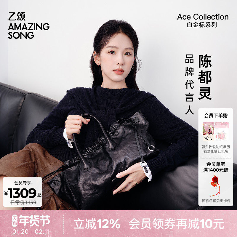 陈都灵同款 AmazingSong乙颂手提斜挎云朵流浪袋大号植鞣头层皮新,箱包皮具/热销女包/男包,水桶包,淘宝优惠券,粉丝福利购,淘宝优惠卷