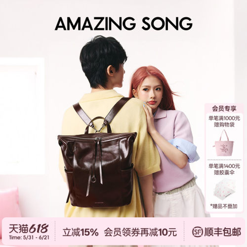 AmazingSong乙颂甜甜圈双肩包