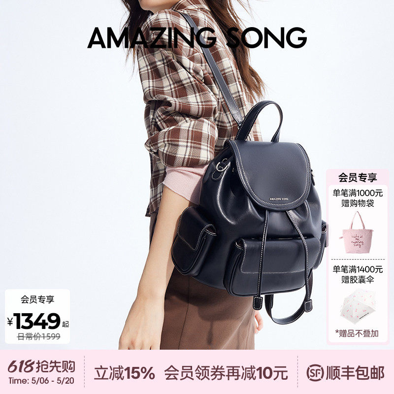 Amazing Song乙颂吐司双肩包头层牛皮新款背包开学书包单
