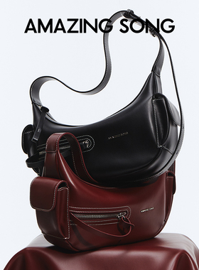 Amazing Song乙颂甜酒弯月包大号新款小众设计单肩手提斜挎包包女