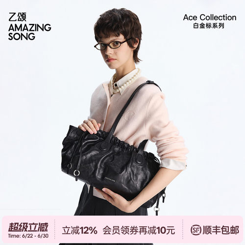 AmazingSong乙颂单肩流浪云朵包