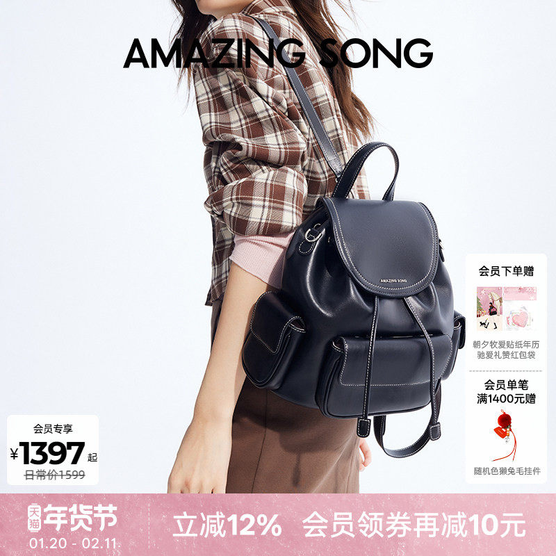 Amazing Song乙颂吐司双肩包头层牛皮2025新款背包书包单肩包女,箱包皮具/热销女包/男包,双肩背包,淘宝优惠券,粉丝福利购,淘宝优惠卷