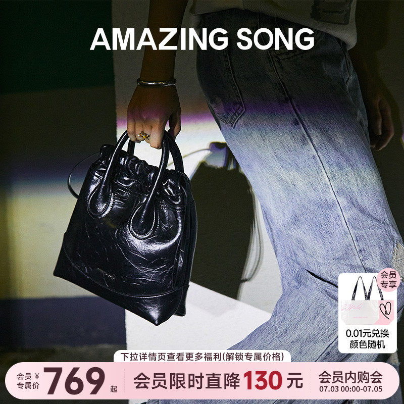 Amazing Song流浪袋2024新款单肩托特斜挎手提水桶流浪包女as包包