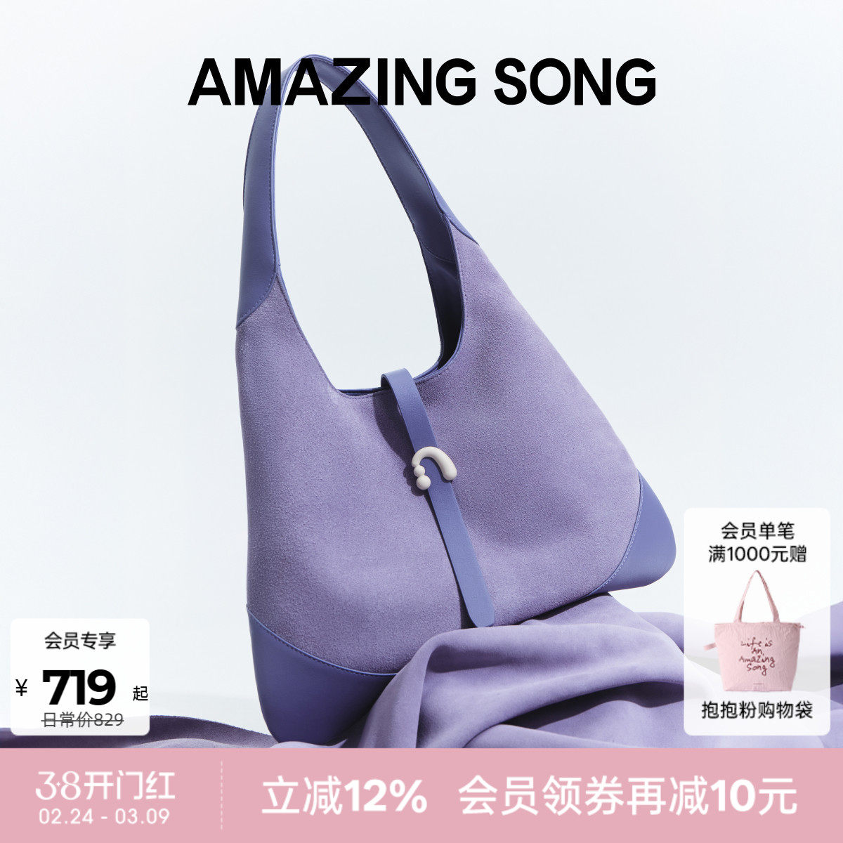 Amazing Song乙颂三角包小号新款休闲通勤托特包单肩紫色包包女款