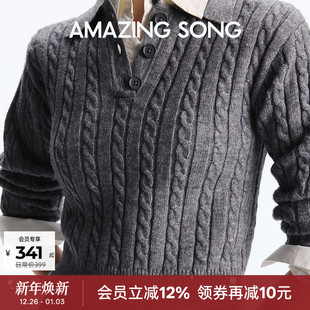 秋冬新款 陈都灵同款 绞花POLO领毛衫 Song乙颂经典 上衣女 Amazing