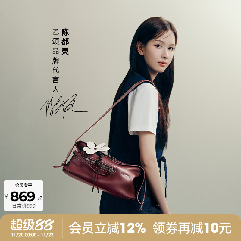 AmazingSong乙颂甜酒相机包