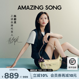 Song乙頌甜酒彎月包新款 陳都靈同款 Amazing 牛皮單肩斜挎包女