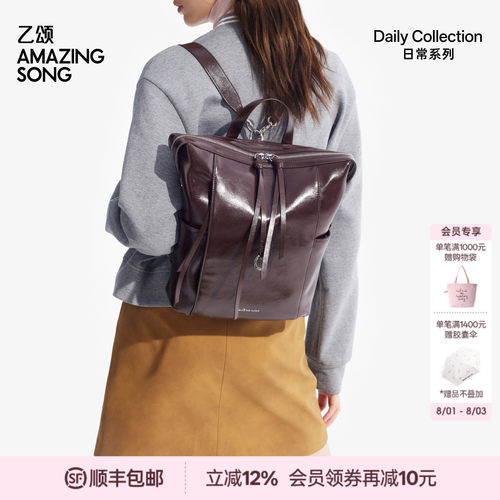 AmazingSong乙颂甜甜圈双肩包