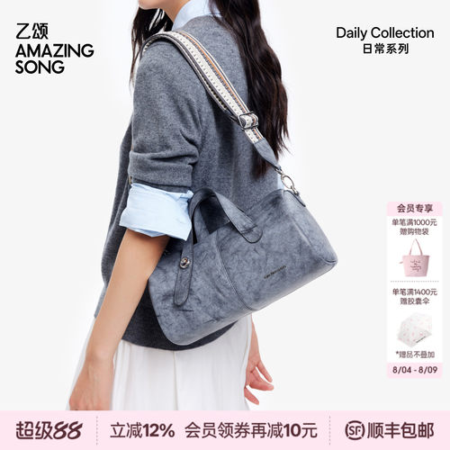 AmazingSong浆果包马鞍包AS