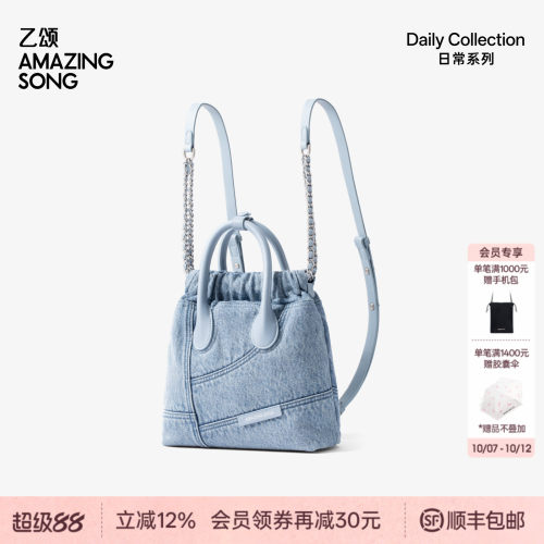 AmazingSong乙颂流浪袋双肩包