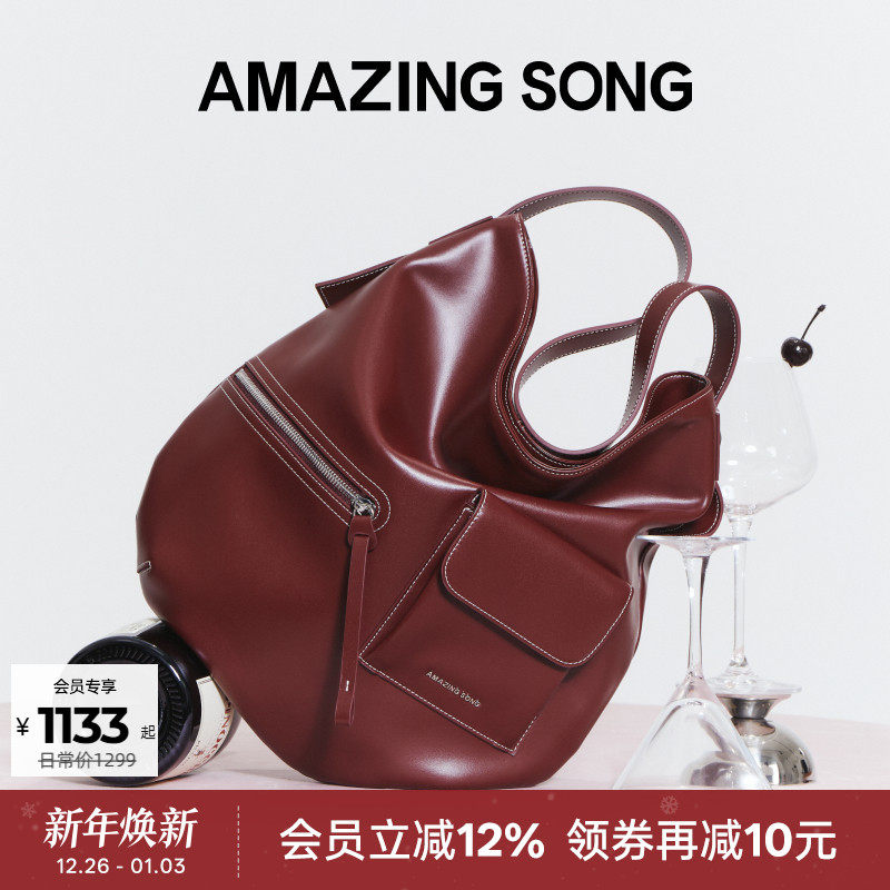Amazing Song乙颂甜酒HOBO包2025年秋冬新款手拎单肩包包女款as